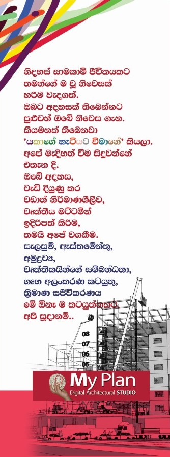 Social Card 2